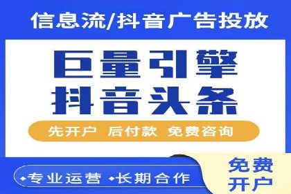 信息流广告投放公司经典案例回顾